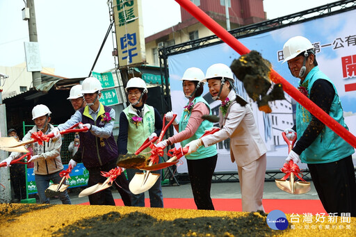 終於等來鑼聲響！ 田中鎮第一零售市場拆除重建工程開工動土