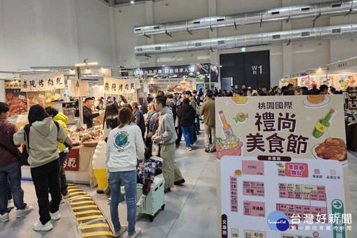 東京國際食品展臺灣館展前記者會 桃市府力推桃園好禮廣邀買家洽談