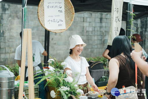 「茶山中島」市集 坪林茶博館3/15登場