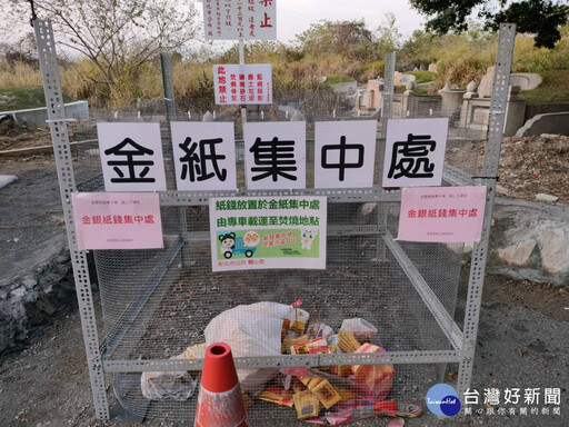 防清明火警 彰化市公所未雨綢繆6大桶水待命