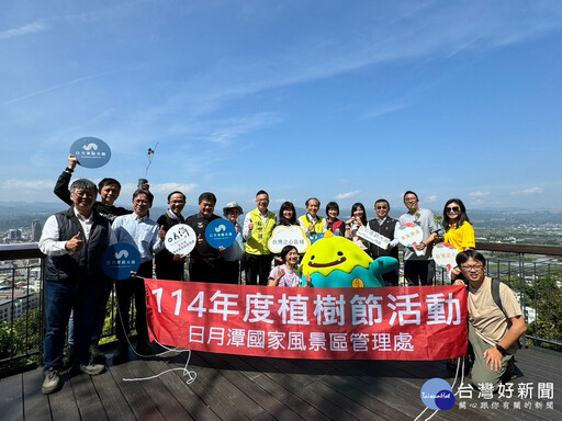 日管處植樹節贈苗 台灣原生種苗木免費發送