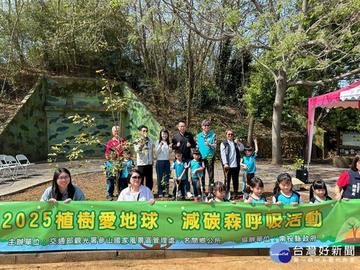 參山處植樹節送苗木 三地同步推低碳旅遊環境