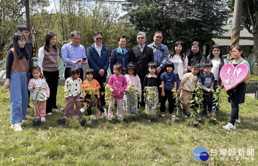 植樹愛地球 新北團委會攜手兒童教保協會送愛到偏鄉