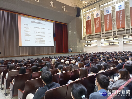 中原大學「勇往職前 就業有續」就業月開跑 台積電揭密產業人才需求