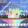 桃市攜手台積電舉辦在地產業博覽會 張善政：助學子擇定最佳職涯發展方向