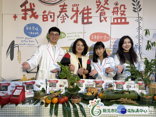 強化烏來區原鄉衛生所功能 讓民眾獲得整合性健康照護