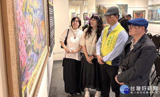 從醫者畫魂到家族藝術饗宴 成美藝廊「藝萃家珍」特展盛大開展