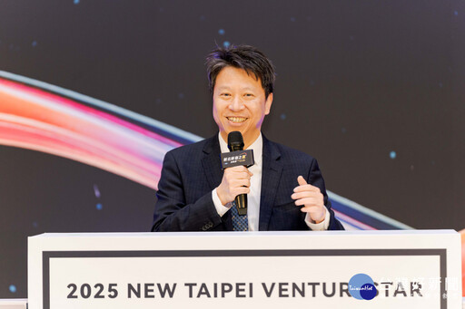 2025新北新創之星挑戰賽開跑 總獎金30萬等你來戰