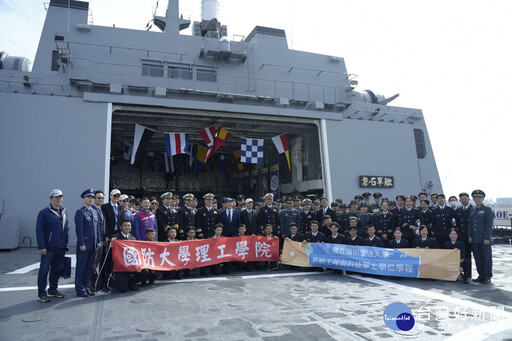 陽明交大首登磐石艦 親臨體驗系統工程學生生活