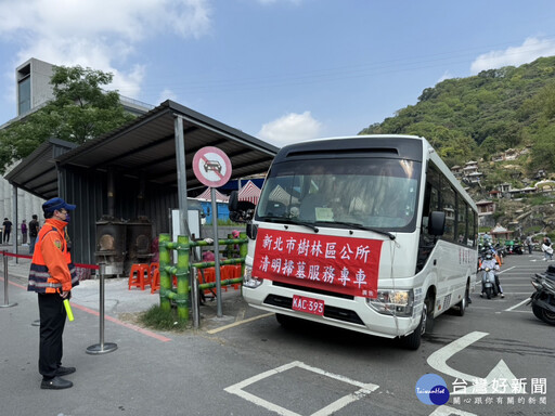 新北啟動清明服務 推出多項便民措施