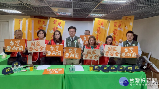 323向市民頭家報告 民進黨南市黨部籲成為公民團體後盾