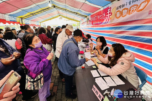 協助楠西災民走出地震陰霾 國際獅子會300B3區發放433萬元善款