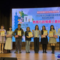 教育部教育政策及課程創意徵選 南市獲得3特優6優等10佳作獎
