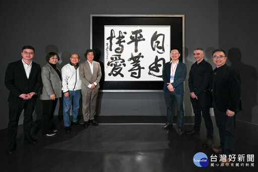 「當下．朱振南書藝展」開幕 蘇俊賓邀大眾欣賞「全台能見度最高書法作品」原作魅力