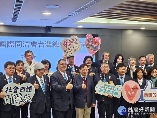 同濟會台灣總會捐助 臺東縣府改造「夢想遊戲車」 開往每個孩子的成長路