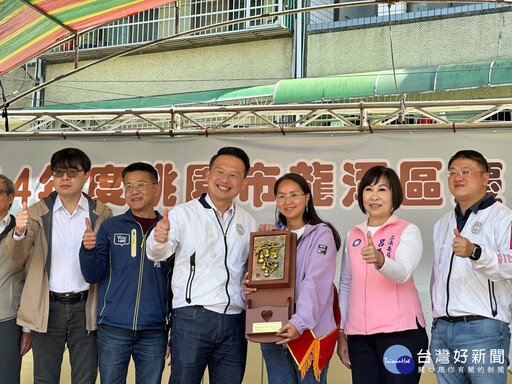 龍潭區慶祝農民節表彰大會 蘇俊賓：龍潭優質農產享譽國際