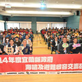 海嘯防災前線共築安全防線 宜縣舉辦海嘯及避難收容交流研討會