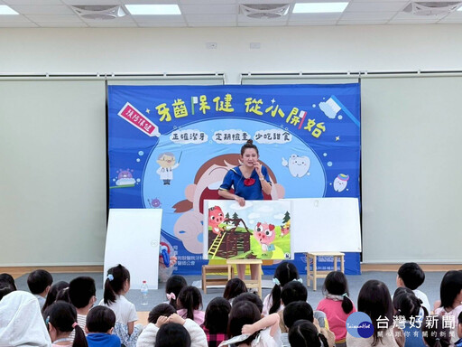 竹縣衛生局攜手牙醫師公會 守護幼兒口齒健康