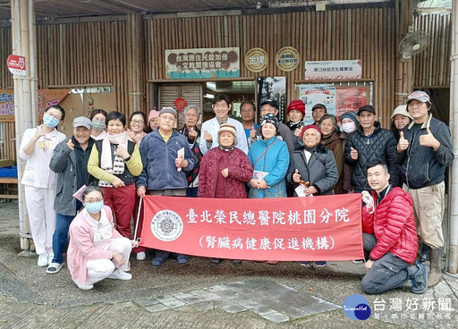 北榮桃園分院義診深入偏鄉 提升在地醫療照護資源及品質