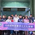 移民署歡慶開齋節 舉辦「穆斯林文化宣導暨體驗活動」