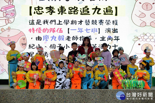 莊敬國小親職教育日 打造跨域與在地共融的學習旅程