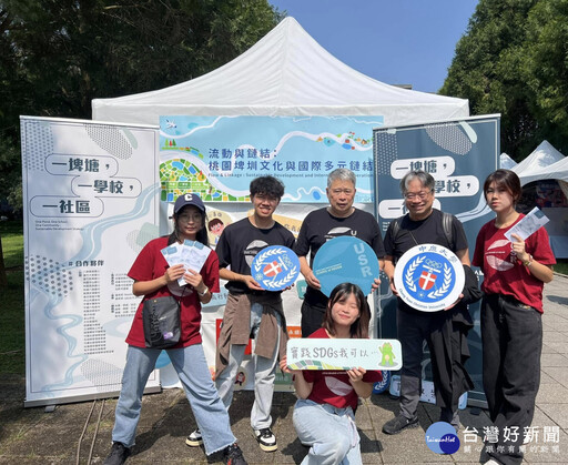 中原大學榮獲USR「在地共融組」首獎 埤塘計畫深耕地方、跨域共好獲肯定
