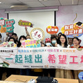 南市府攜手社區產業 培力弱勢家戶脫貧自立