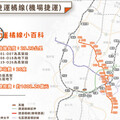 推動馬不停蹄！ 中市府啟動捷運橘線延伸線可行性研究
