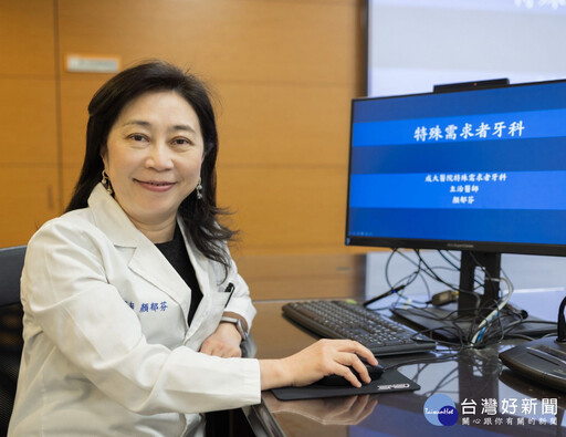 成大醫院為特殊需求患者 打造專業牙科照護