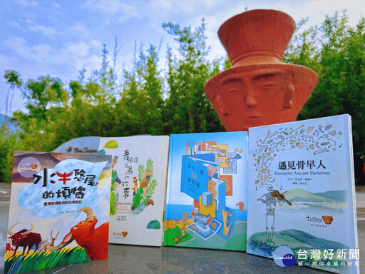 十三行博物館考古閱讀節 書籍及影音出版品全面優惠