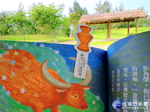 十三行博物館考古閱讀節 書籍及影音出版品全面優惠
