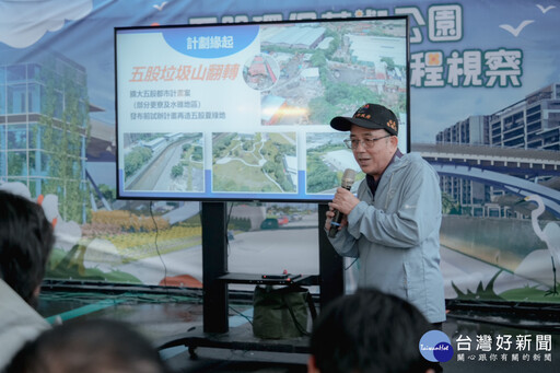 五股環保藝術公園新亮點 特色跨河景觀橋8月底完工
