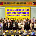 強化國際學術交流 崑山科大舉辦台菲高教委員會與大學校長論壇
