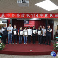 慶祝114年農民節 嘉義市表揚126位傑出農民