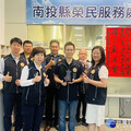 南投榮服處王建鈞 該處首位榮獲縣府「活力新秀獎」社工