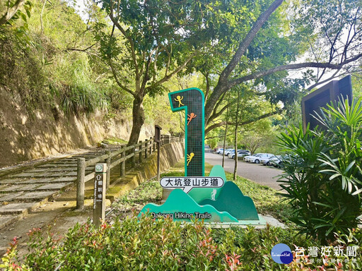 就愛遊大坑！ 中市府推大坑登山步道拍照兌好禮活動開跑