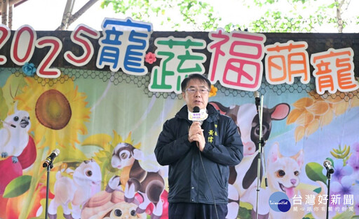 福智關廟護生教育示範園區「寵蔬福萌寵同樂會」 打造萌寵身心靈永續幸福