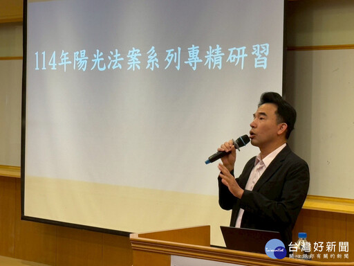 落實陽光法精神 桃園民政局舉辦陽光法案專精研習