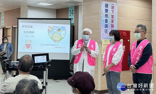 北榮新竹分院傳遞器官捐贈理念 辦理器捐移植知識小學堂