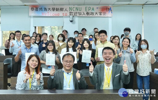 前後任教育局長同台對談 暨大論文發表會展現世代教育觀的深度對話