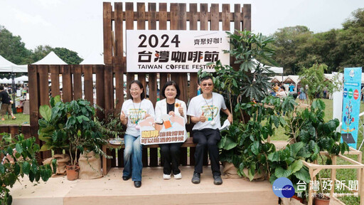 肯定古坑咖啡獨特魅力 台灣咖啡節再獲2025美國繆思設計金獎