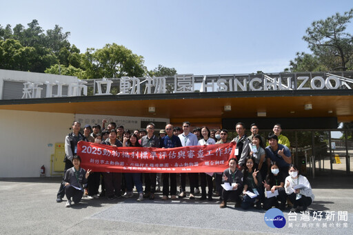 「2025動物福利標準評估與審查工作坊」落幕 深化對動物福利理念與實務操作理解
