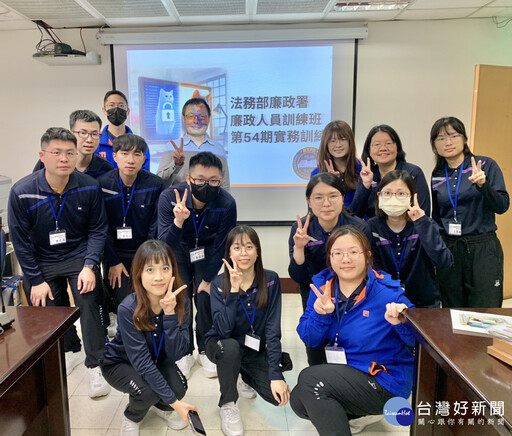 廉政班54期參訪新北警局 汲取實務經驗強化專業素養