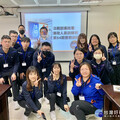 廉政班54期參訪新北警局 汲取實務經驗強化專業素養