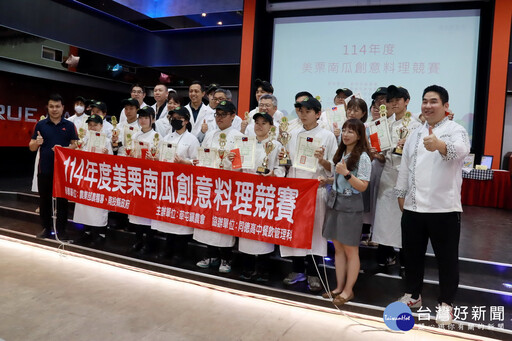 美栗南瓜創意料理決賽 同德高中三年級金鳳栗香酥奪冠