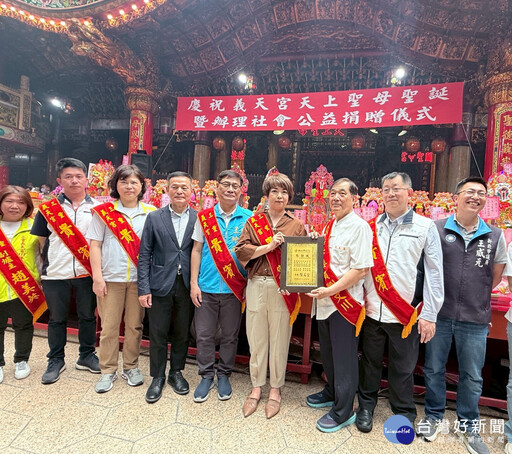 三重義天宮捐新北垃圾車 守護市容環境整潔