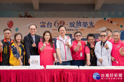 富台國小60週年校慶 張善政：祝福遷校擴建再創卓越