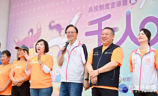 平鎮千人排舞活動再創盛況 張善政:鼓勵市民共襄盛舉