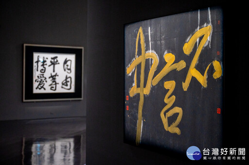 「當下．朱振南書藝展」 張善政：為桃園文化藝術注入新活力