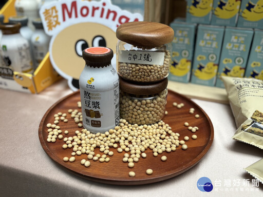 智慧轉型與永續推動新里程 中市打造ESG大豆智慧農業聯盟